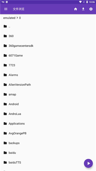 彩票计划软件哪个好