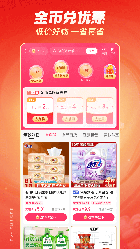 pg试玩在线网站免费