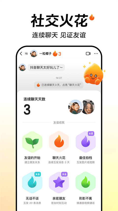千里马人工计划软件app